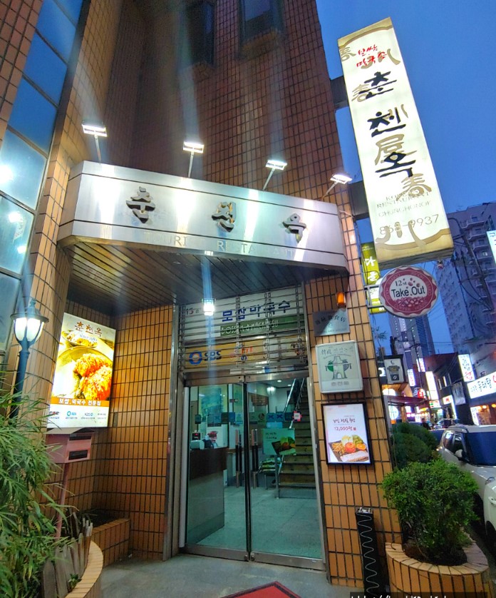 加山デジタル団地駅のグルメハートステ