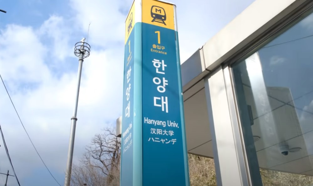 漢陽大学のワンルーム推薦 - 漢陽大学駅