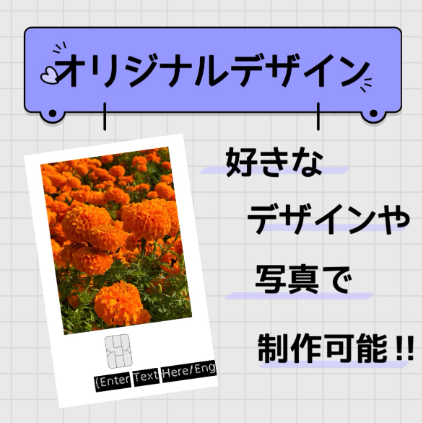 韓国留学生の為のNAMANEカードのオリジナルデザインの説明