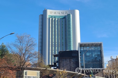 숭실대, '국감 지적' 창업지원단 직원 해임 중징계 | 연합뉴스