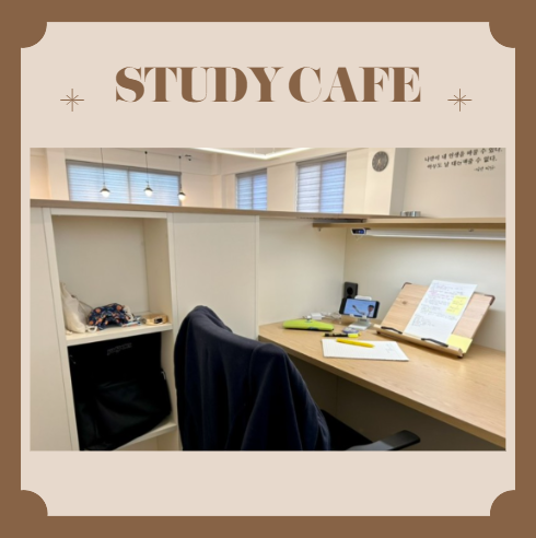 韓国の勉強空間のスタディカフェのデスクの写真。低い仕切りで仕切られていてコンセントや荷物置き場がある。