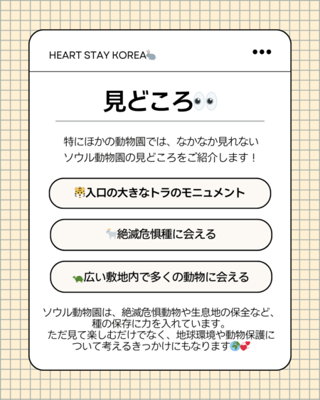 見どころ3点をまとめた画像