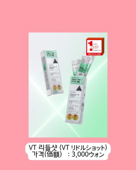 VT」のリードルショット100。小さなスティック状の個別包装のアンプルが、箱から取り出された状態で写っています。「KOREA 1st BEST COSMETICS」のステッカーあり。価格は3,000ウォン。
