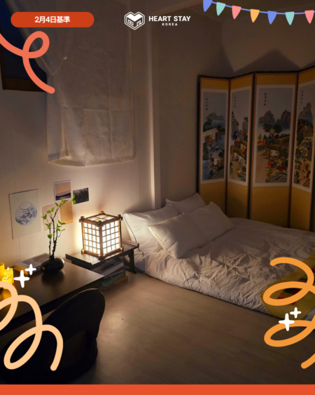 ベッドと屏風が配置された個室。温かみのある照明で、夜もリラックスできる部屋。