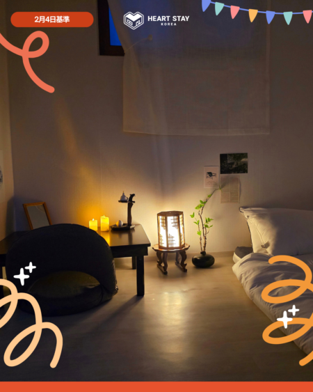 個室内のくつろぎスペース。座椅子と照明があり、読書や休憩に最適。